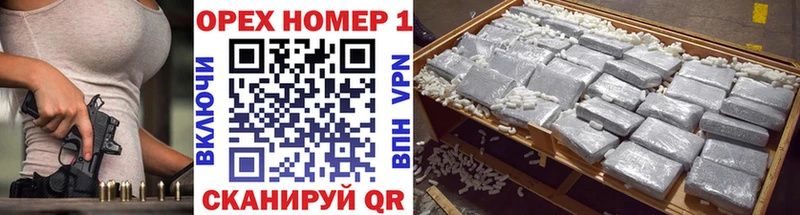 Где можно купить наркотики Нововоронеж Каннабис НБОМе КОКАИН Гашиш МЕФ БУТИРАТ