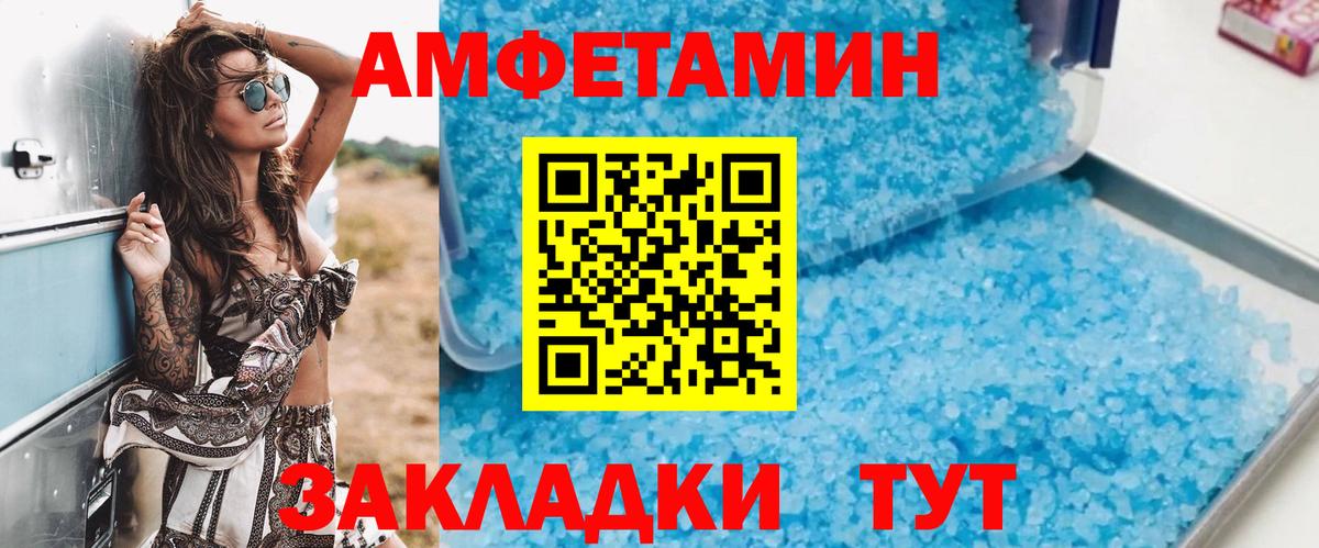 МЕФ   Cocaine  Амфетамин кристаллы  ГАШ  Вход с VPN  МАРИХУАНА  Конопля  MDMA  Нововоронеж  APVP СК кристаллы 