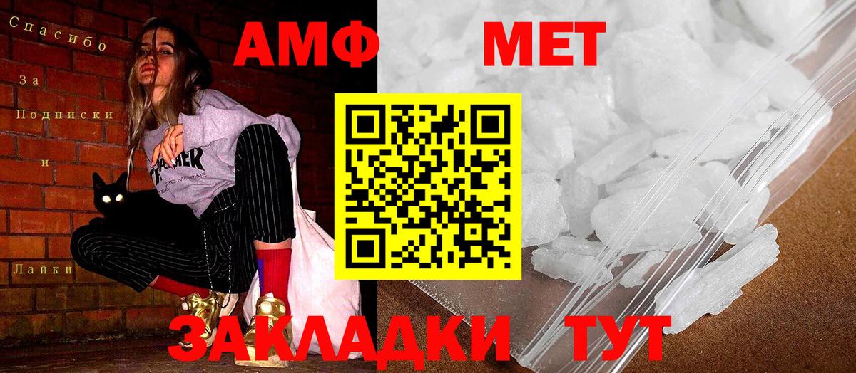 АМФ 98% Нововоронеж