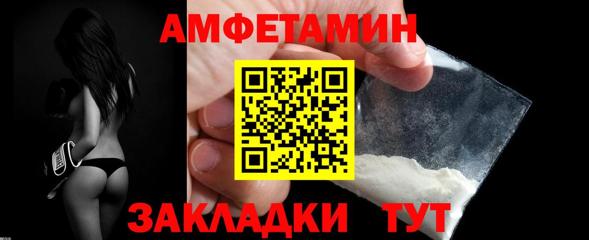 мега ONION  Нововоронеж  Amphetamine 97%  АМФ 