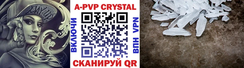 Alfa_PVP VHQ  купить  сайты  mega зеркало  Нововоронеж 