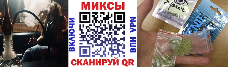 Бутират жидкий экстази  продажа наркотиков  Нововоронеж 