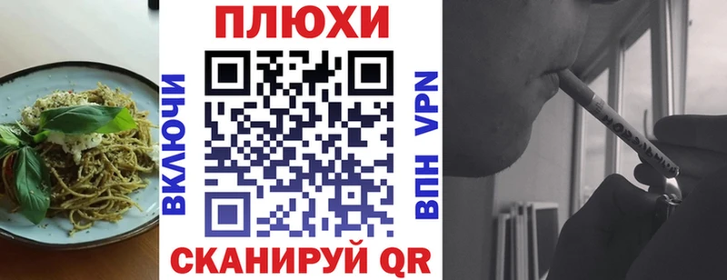 Печенье с ТГК конопля Нововоронеж