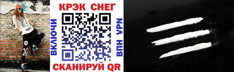 COCAIN VHQ  что такое   Нововоронеж 