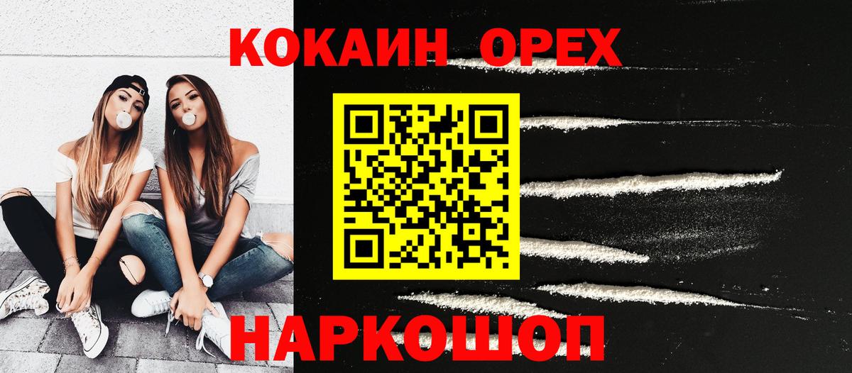 A-PVP Нововоронеж