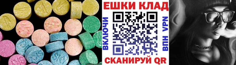 Ecstasy диски  ссылка на мегу маркетплейс  Нововоронеж 