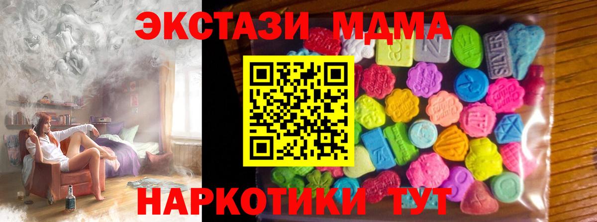 Нововоронеж  Экстази  Вход с VPN  Ecstasy таблы  Ecstasy Philipp Plein 
