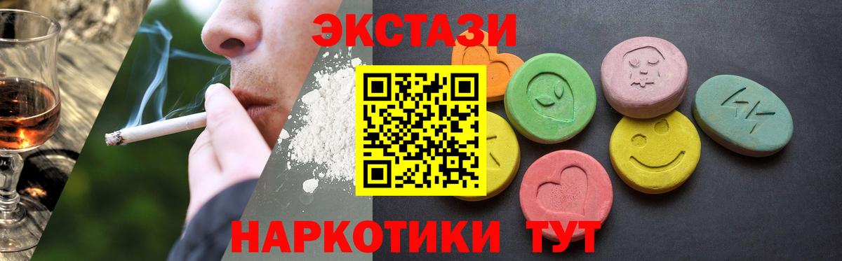omg ONION  как найти закладки  Ecstasy 280 MDMA  Нововоронеж  ЭКСТАЗИ 