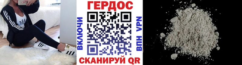 как найти закладки  Нововоронеж  ГЕРОИН герыч 