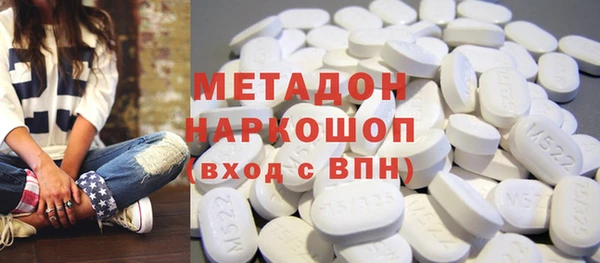 меф Козловка