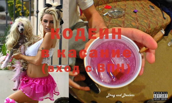 меф Козловка