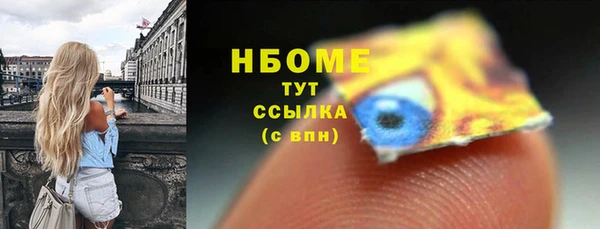 меф Козловка