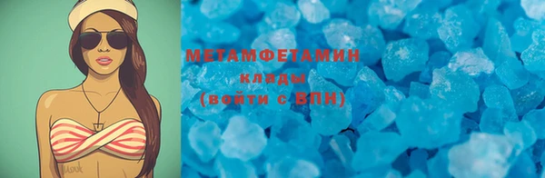 меф Козловка