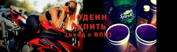 меф Козловка