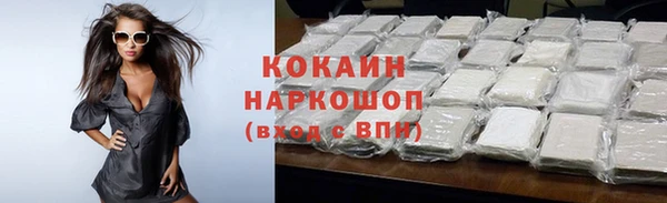 меф Козловка