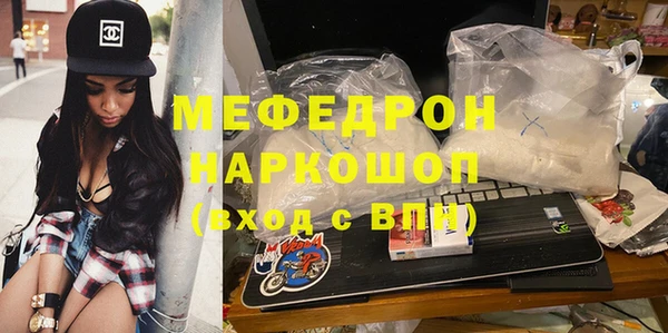 меф Козловка