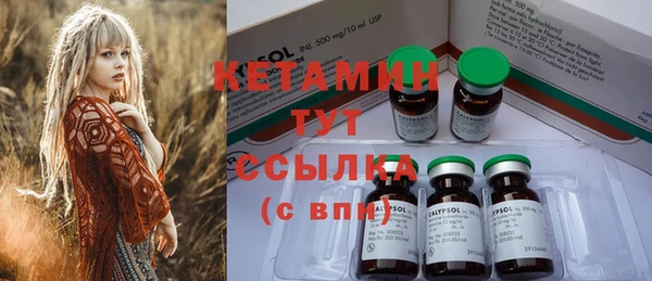 меф Козловка