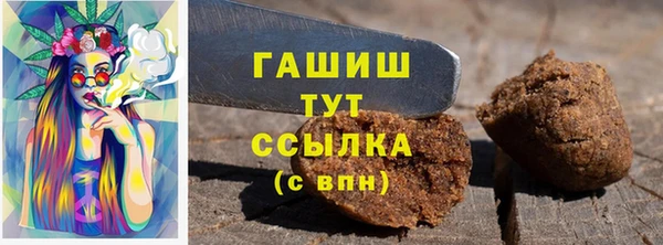 меф Козловка