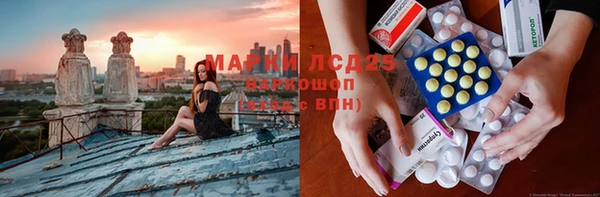 марки nbome Козельск