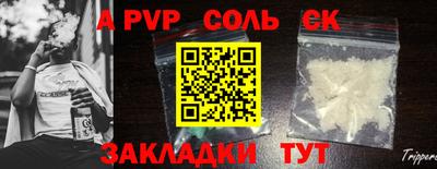 круглые Ипатово