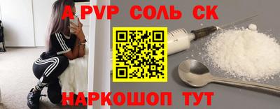 круглые Ипатово