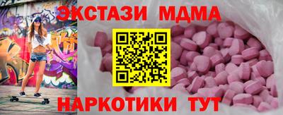 MESCALINE Изобильный