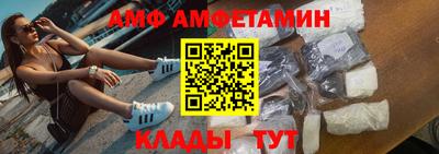 амфетамин Ирбит