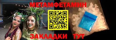 амфетамин Ирбит