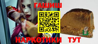 крисы Волгодонск