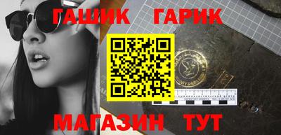 героин Гагарин