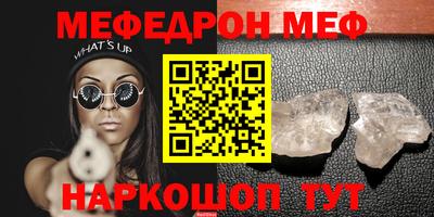 прущая мука Кингисепп