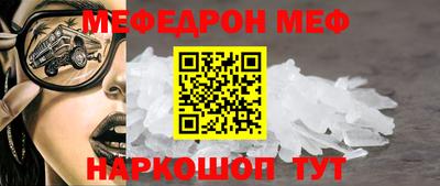 MESCALINE Изобильный