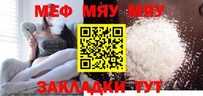 амфетамин Кинель
