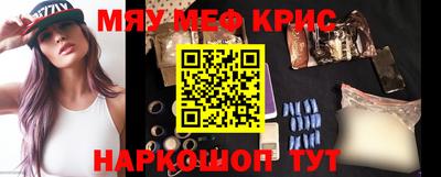 амфетамин Ирбит