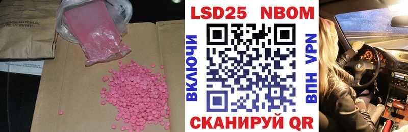 Лсд 25 экстази кислота  Нововоронеж 