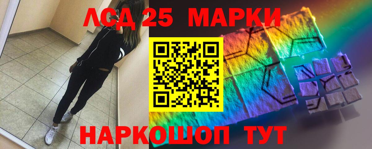 Нововоронеж  ЛСД экстази кислота  Лсд 25 экстази кислота  Вход с VPN 