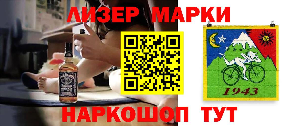 Лсд 25 экстази ecstasy  Нововоронеж  LSD-25 экстази кислота 