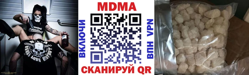 МДМА молли Нововоронеж