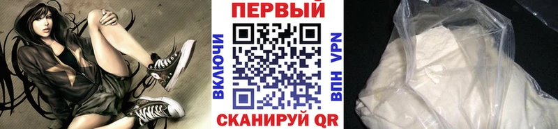 Первитин мет  Нововоронеж 