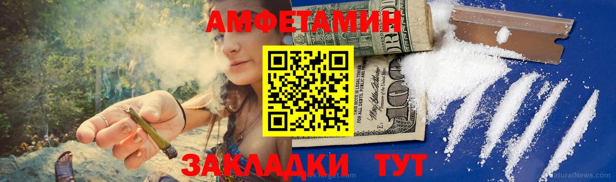 Нововоронеж  Метамфетамин  Вход с VPN  Первитин Декстрометамфетамин 99.9% 