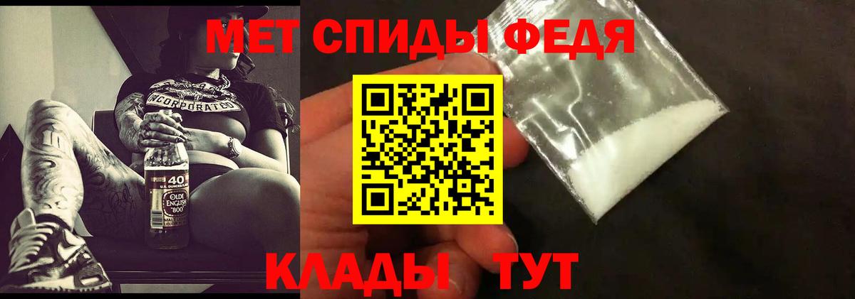 МЕТАМФЕТАМИН  Первитин винт  Нововоронеж  Первитин винт 