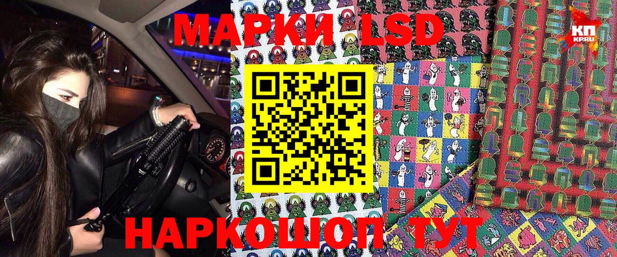 Нововоронеж  Марки N-bome 1500мкг  Марки N-bome 1500мкг  Вход с VPN 