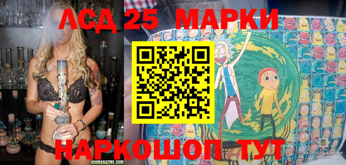 Марки N-bome 1,5мг Нововоронеж