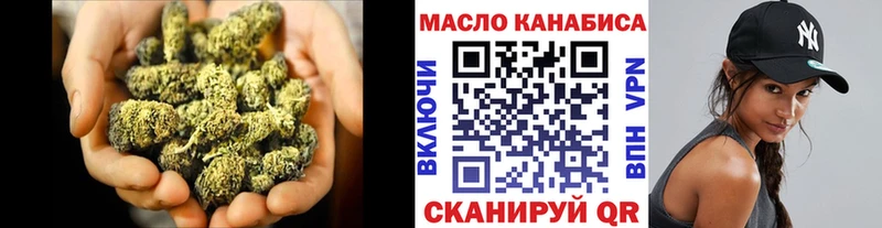купить закладку  Нововоронеж  ТГК жижа 