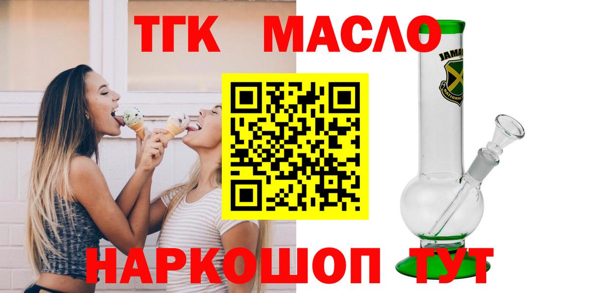 Нововоронеж  ТГК Wax  МЕГА зеркало  Вход с VPN 