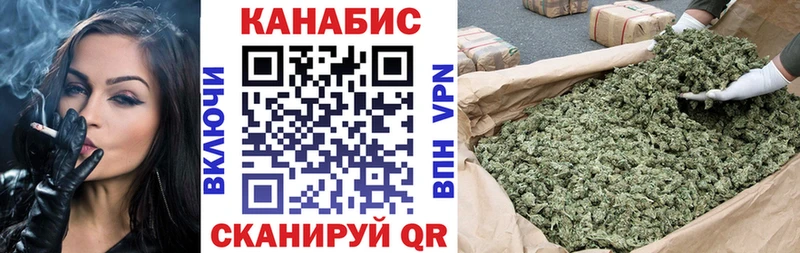Канабис AK-47  Нововоронеж 