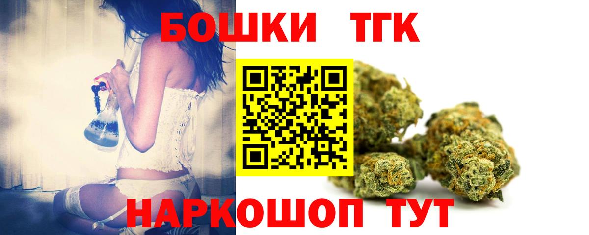 МАРИХУАНА VHQ  Конопля Bruce Banner  Каннабис SATIVA & INDICA  Канабис SATIVA & INDICA  Нововоронеж 