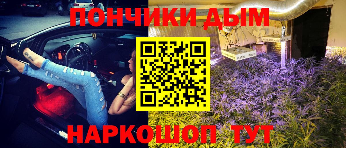 МАРИХУАНА Amnesia  Шишки марихуана марихуана  Шишки марихуана White Widow  Вход с VPN  Нововоронеж 